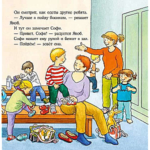 Jakobs nodarbojas ar vingrošanu