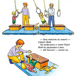 Jakobs nodarbojas ar vingrošanu
