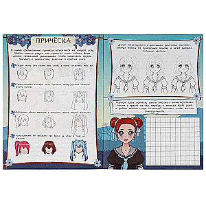 Veidojam varoni. Kā zīmēt anime.