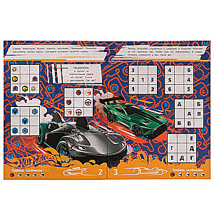 Supermašīnas.HotWheels Sudoku.