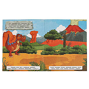 Dinozauri. Attīstošas uzdevumi.
