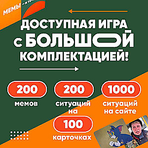 Galda spēle - Memes - un punkts.