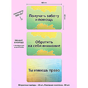 Tekstu karšu komplekts Psihosomātika: Otrās ieguvumi un Simptoma vēstījumi