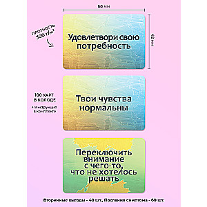 Tekstu karšu komplekts Psihosomātika: Otrās ieguvumi un Simptoma vēstījumi