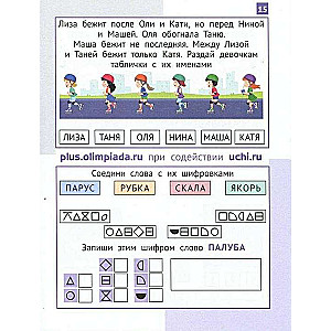 Matemātika Zavrik. 4. klase. Uzdevumu krājums