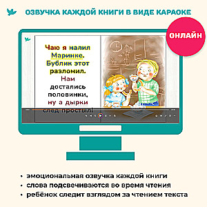 Lasu viegli. Lapsa. Komplekts no 9 grāmatām