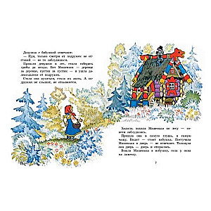 Maša un lācis ill. Kočergins N.