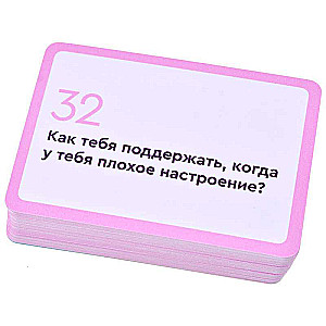 Настольная карточная игра - Вопрос дня ребенку