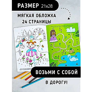 Skaista princese. Tetovējums. Grāmata ar uzdevumiem, uzlīmēm un tetovējumiem.