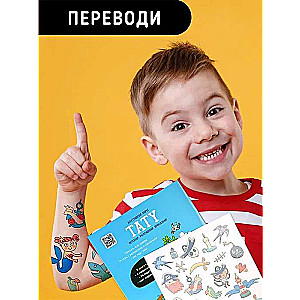 Bailīgais pirāts. Tetovējums. Grāmata ar uzdevumiem, uzlīmēm un tetovējumiem