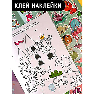 Skaista princese. Tetovējums. Grāmata ar uzdevumiem, uzlīmēm un tetovējumiem.