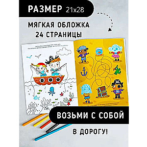 Bailīgais pirāts. Tetovējums. Grāmata ar uzdevumiem, uzlīmēm un tetovējumiem