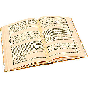 Koran. Tulkojums no arābu valodas un komentārs M.-N. O. Osmanova