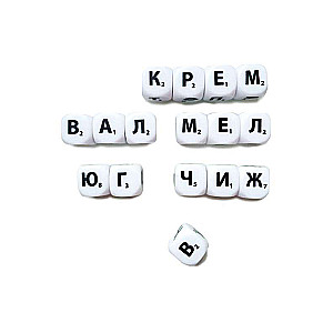 Galda spēle - Kubi prātīgajiem. Vārdu veidotājs