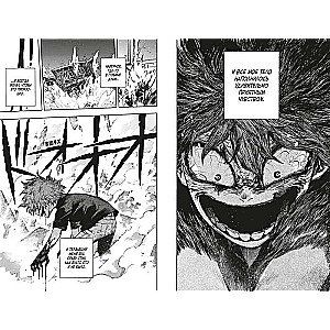 Mana varoņa akadēmija. Grāmata 13. Tomura Šigaraki: Sākums. Debesu augstums ultramarīna krāsā