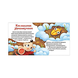 Kas notiek pavasarī?
