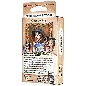 Galda spēle - Vēsturiskais detektīvs. Nāve ballē