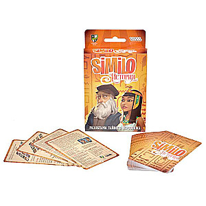 Galda spēle - Similo: Vēsture