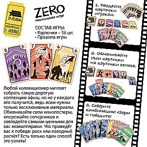 Galda spēle - Zero