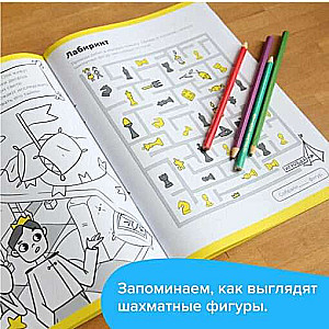Priecīgā matemātika. Darba burtnīca ar attīstošiem uzdevumiem bērniem. 3. daļa Bērniem no 7-8 gadiem
