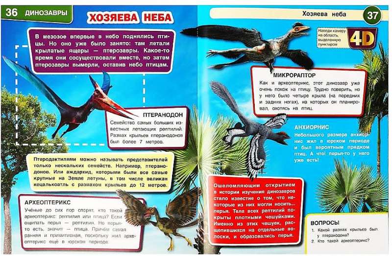 Dinozauri