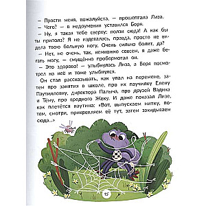 Bukaškas-pirmklasnieki. 2. izdevums
