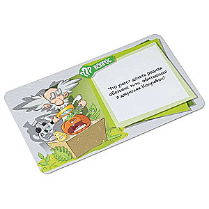 Galda spēle - Tas ir feiks!