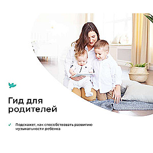 Настольная игра-  Музыка. Играем. 18 карточек. Музыкальное лото