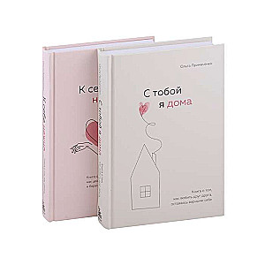 Книги, которые обнимают