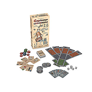 Настольная игра - Страдающее средневековье