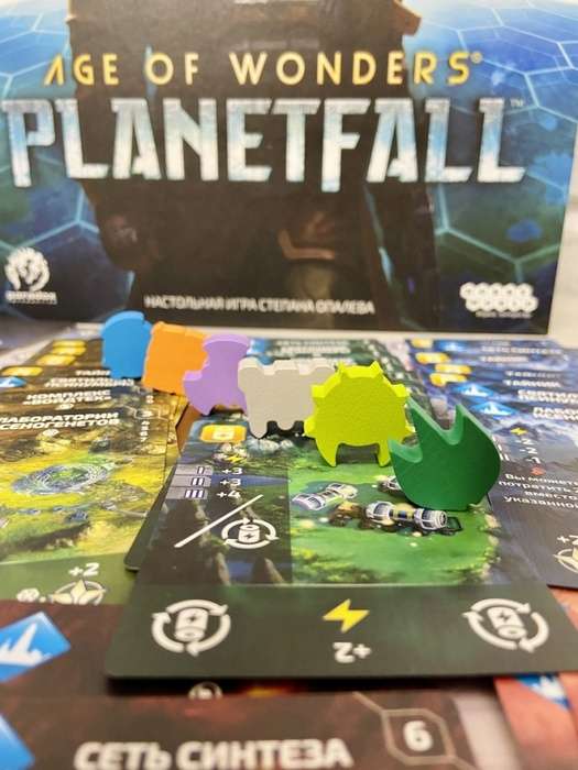 Настольная игра - Age of Wonders: Planetfall