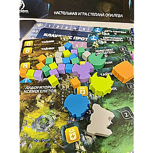 Galda spēle - Age of Wonders: Planetfall