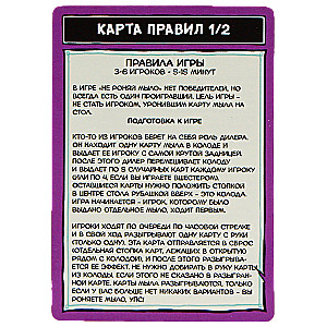 Galda spēle - Nezaudē ziepes. Īpaši bīstami Deluxe izdevums 18+