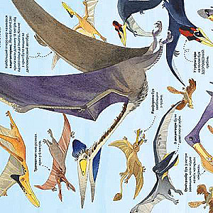 Lielā dinozauru grāmata