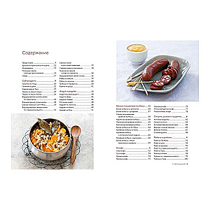 Mājas gaļas delikateses. Uzkodas, pastētes, desiņas, šķiņķis
