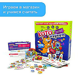 Galda spēle - KotoMārket