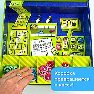 Galda spēle - KotoMārket