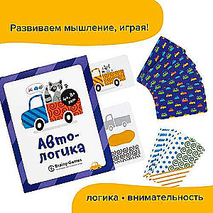 Galda spēle - Autoloģika