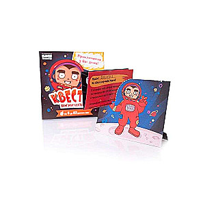 Galda spēle - Kosmiskais kvests