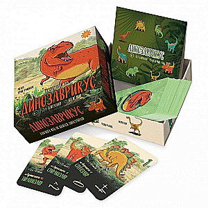 Galda spēle - Dinosaurus