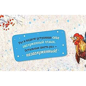 Plānotājs ar zilajiem kaķiem Rinas Zenjuk kaķis ar ģitāru
