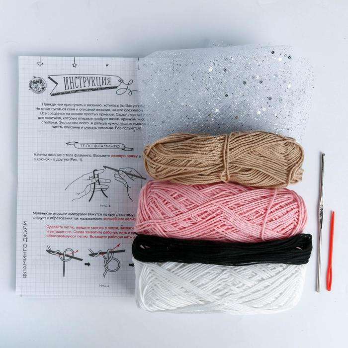 Мягкая игрушка Фламинго Джули, набор для вязания амигуруми, 17 × 5 × 15 см