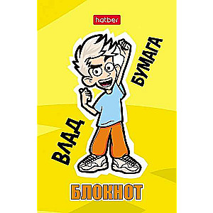 Bloknots 48l A7 - Vlad A4