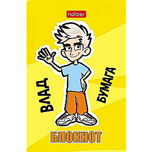 Bloknots 48l A7 - Vlad A4