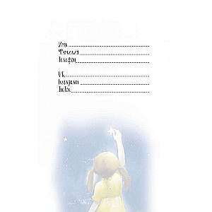 Pierakstu grāmata It’s My Life Notebook. Laime sākas ar mani zaļā ar gulbi