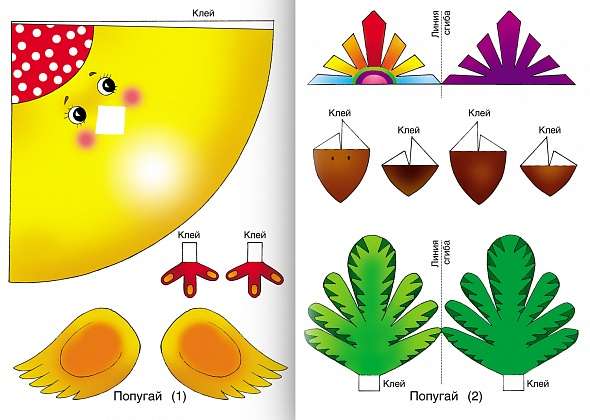 JAUNĀ GADA rotaļlietas - Ziemassvētku vecītis