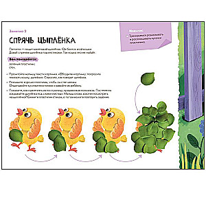 Lepka. 0+