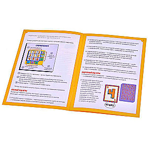 Galda spēle - Supermegabingo