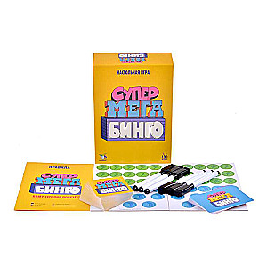 Galda spēle - Supermegabingo