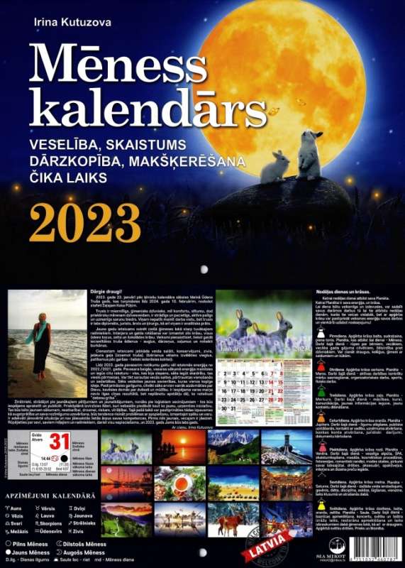 Sienas kalendārs 2023. g. A4 Mēness kalendārs (LV)